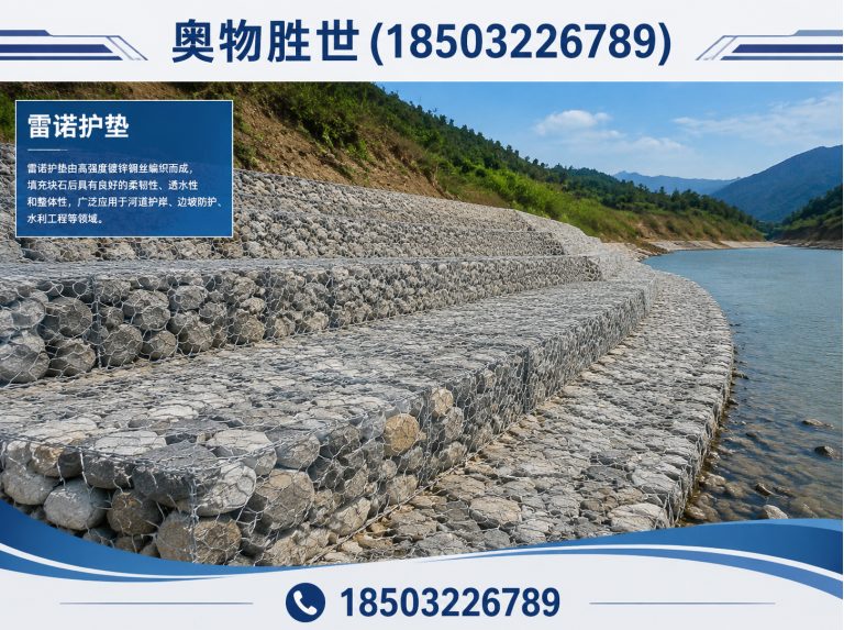 岳阳固滨笼展示图